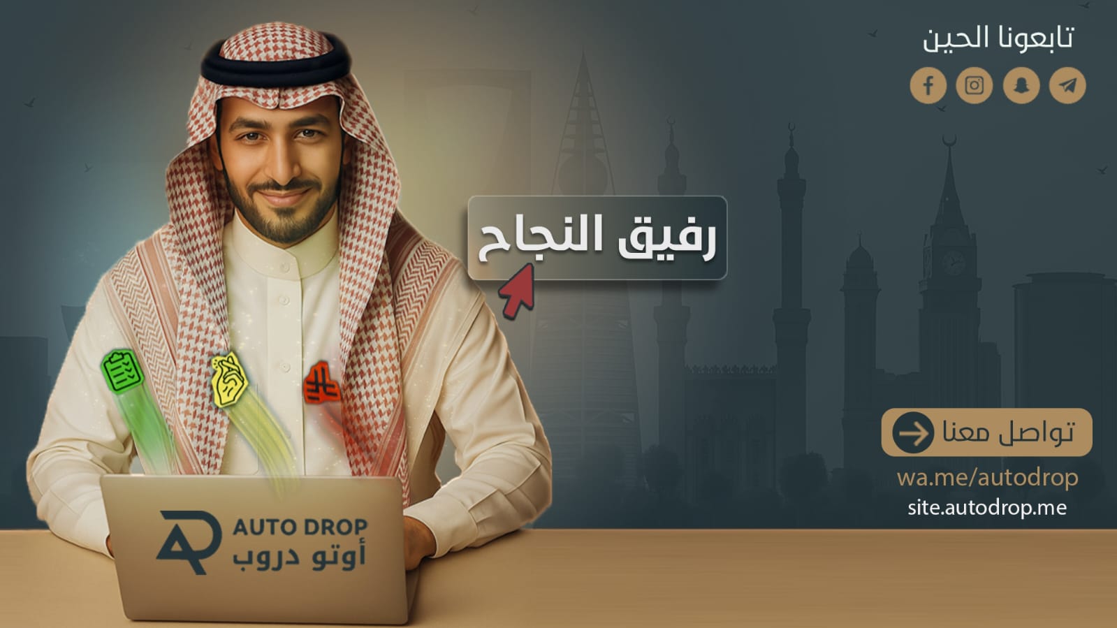 التسويق بالعمولة